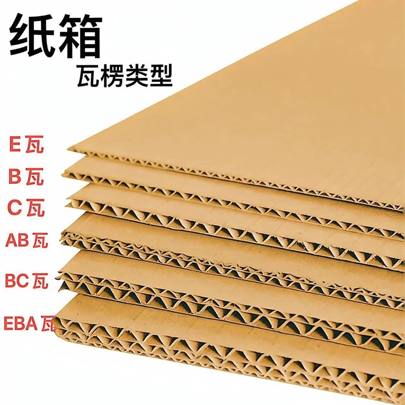 Paper Mailer Box manufacturers